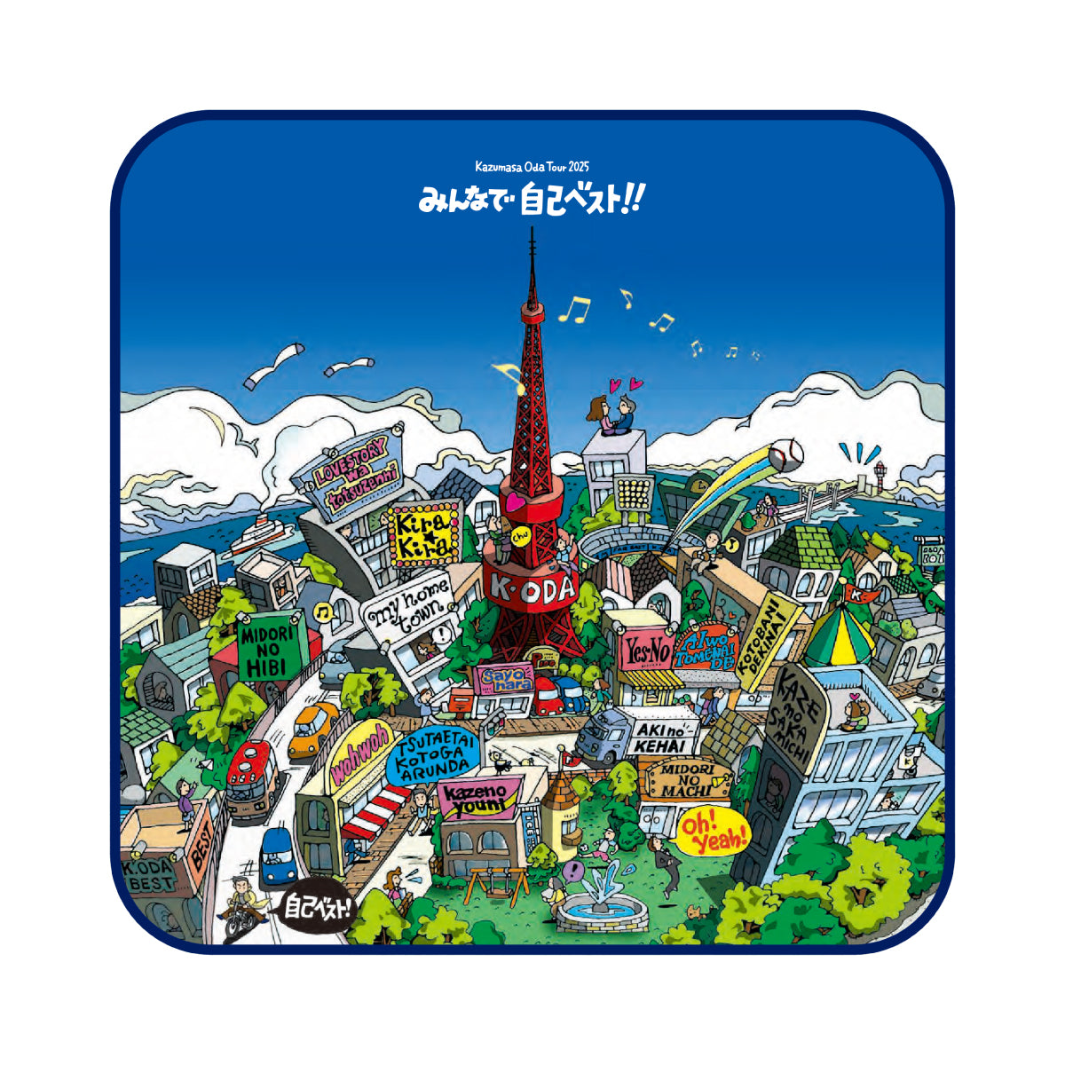 FAR EAST CAFE ONLINE SHOP