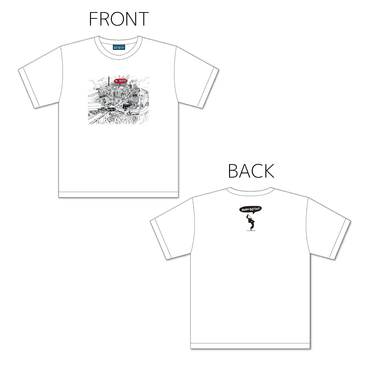 FAR EAST CAFE ONLINE SHOP