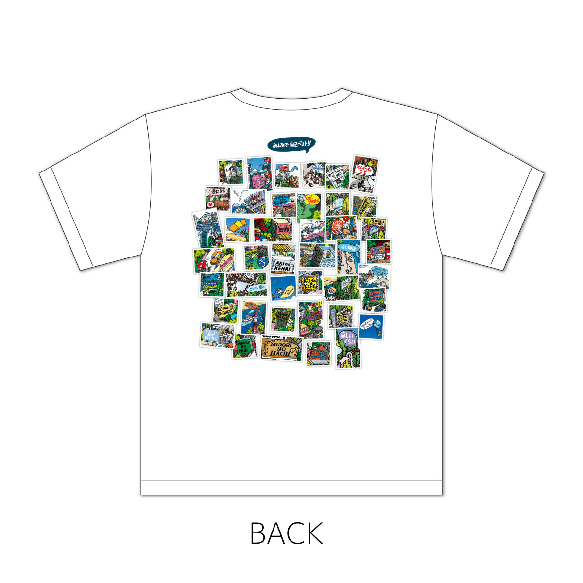 Tシャツ（曲名/ホワイト） – FAR EAST CAFE
