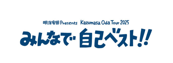 小田和正 FAR EAST CLUB スープポット AT-7 パンフレット – FAR EAST CAFE ONLINE SHOP